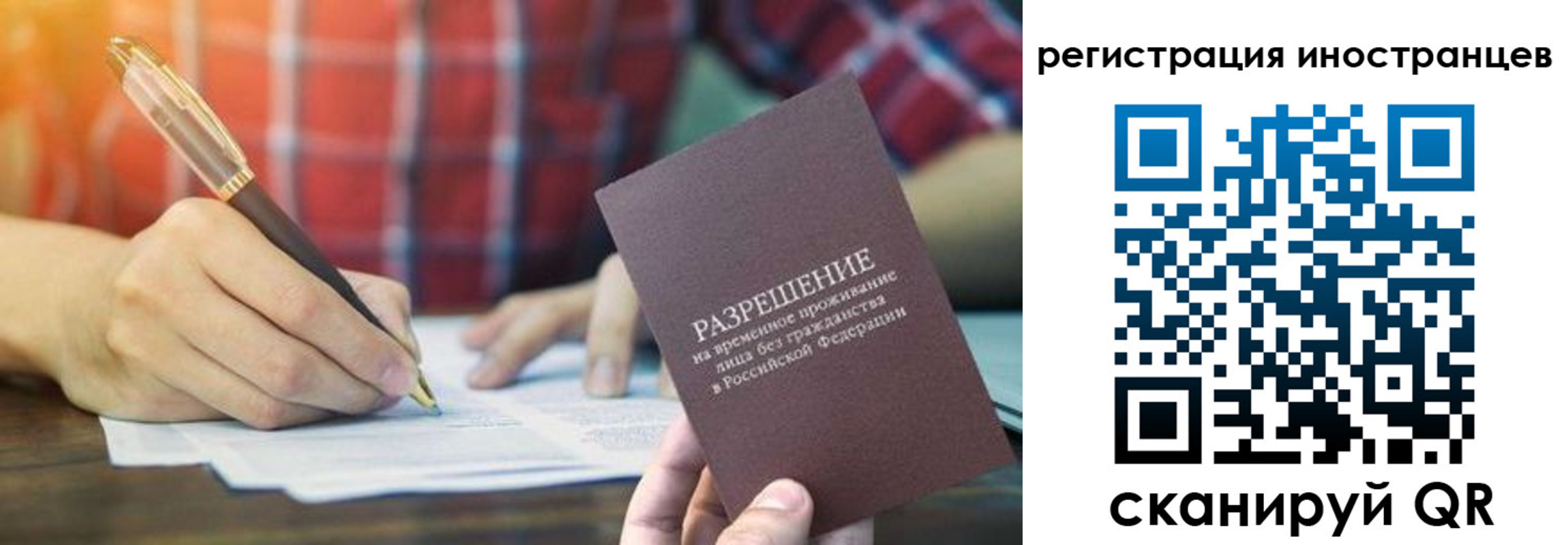 где прописаться в Курчатове