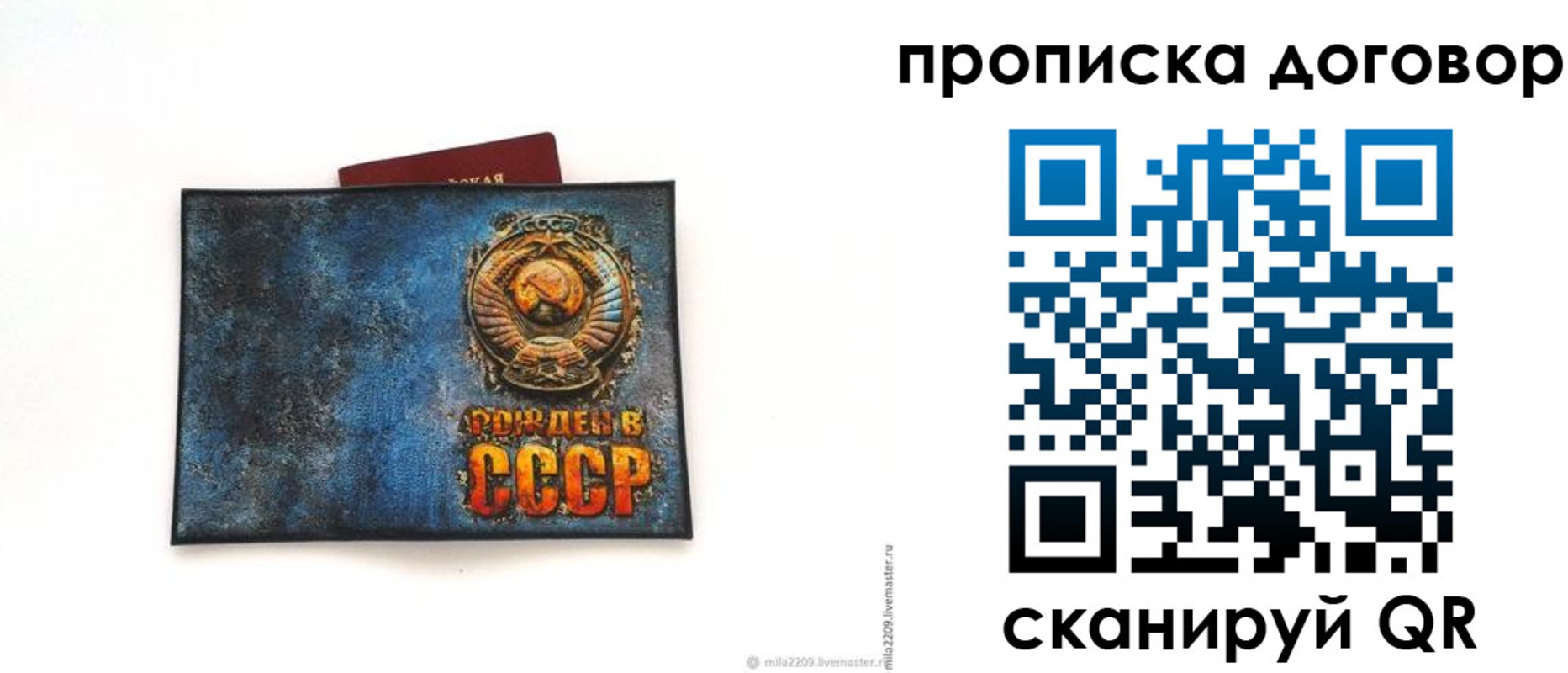 временная регистрация в Курчатове